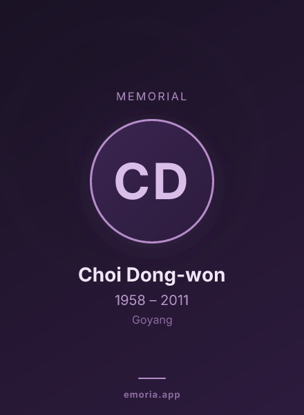 Memorial portrait of Choi Dong-won