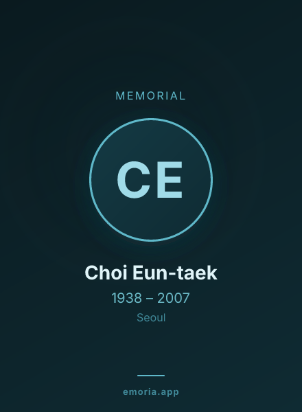 Memorial portrait of Choi Eun-taek