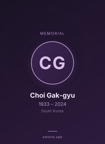 Memorial portrait of Choi Gak-gyu
