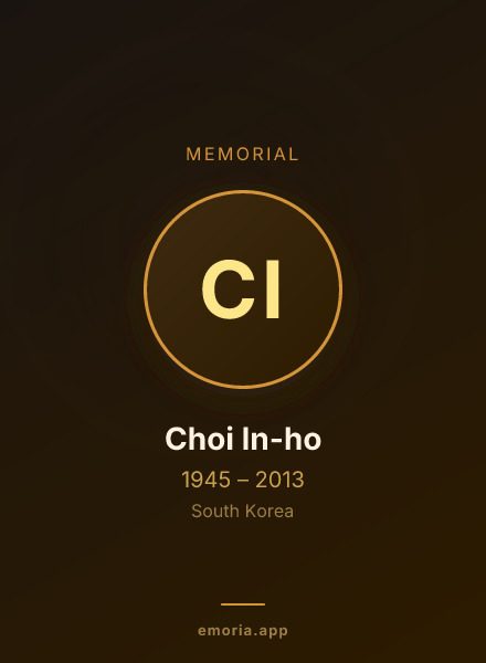 Memorial portrait of Choi In-ho