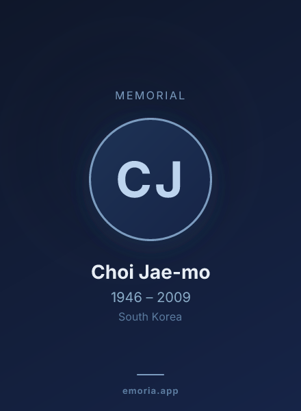 Memorial portrait of Choi Jae-mo