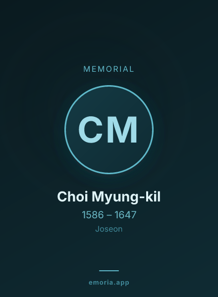 Memorial portrait of Choi Myung-kil