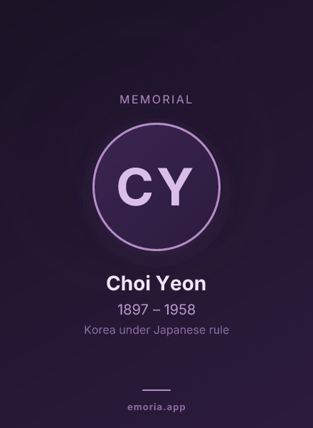 Memorial portrait of Choi Yeon
