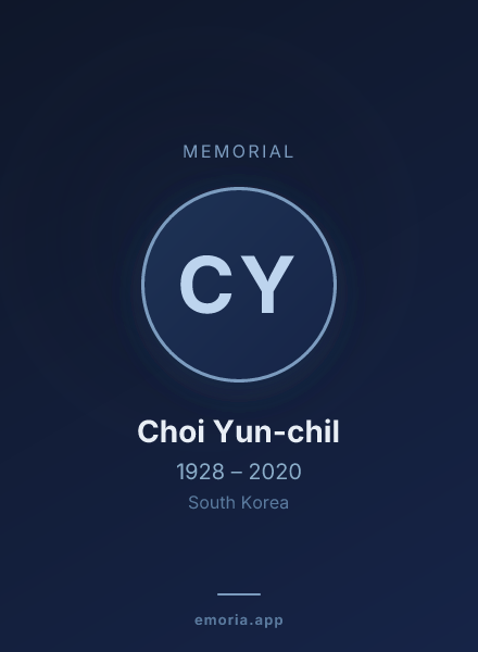 Memorial portrait of Choi Yun-chil