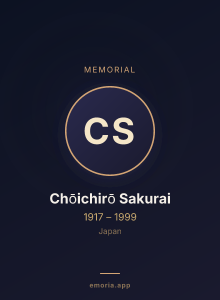 Memorial portrait of Chōichirō Sakurai