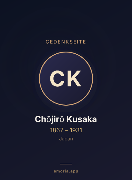 Gedenkportrait von Chōjirō Kusaka