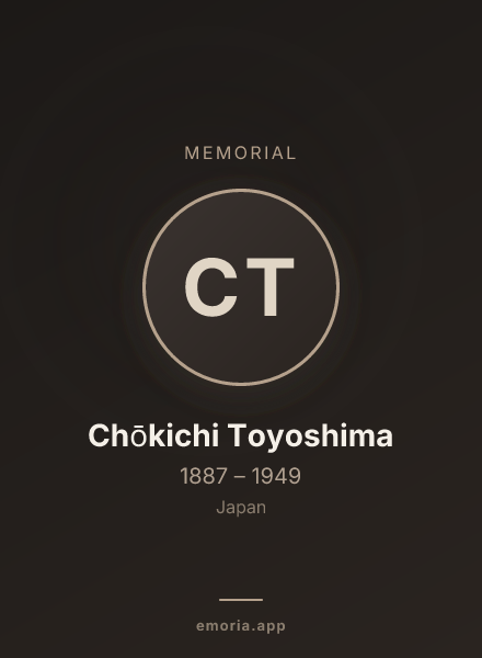 Memorial portrait of Chōkichi Toyoshima