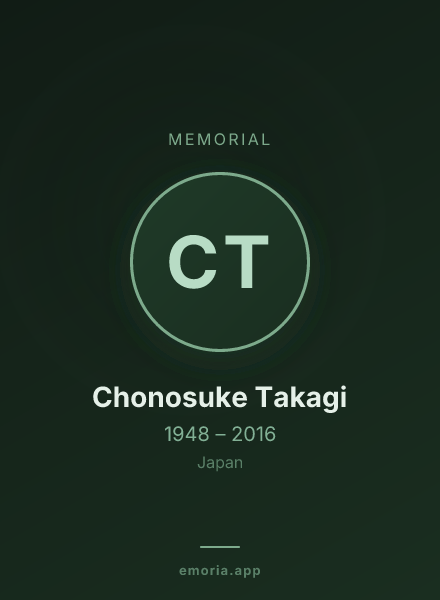 Memorial portrait of Chonosuke Takagi