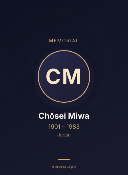 Memorial portrait of Chōsei Miwa