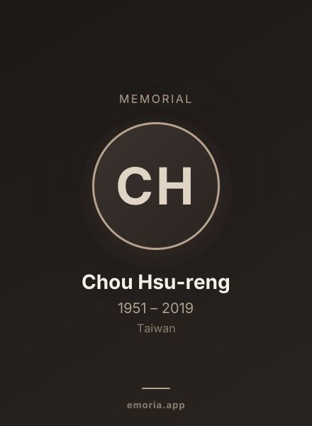 Memorial portrait of Chou Hsu-reng