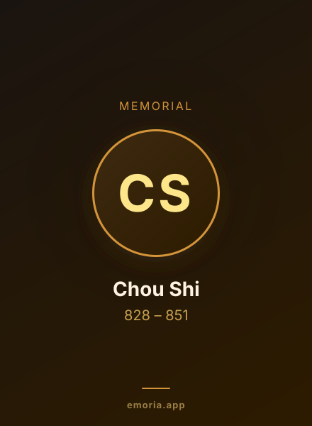 Memorial portrait of Chou Shi