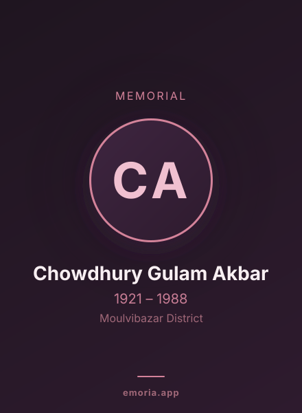Memorial portrait of Chowdhury Gulam Akbar