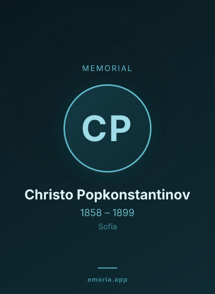 Memorial portrait of Christo Popkonstantinov