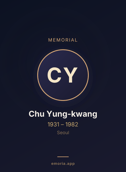 Memorial portrait of Chu Yung-kwang