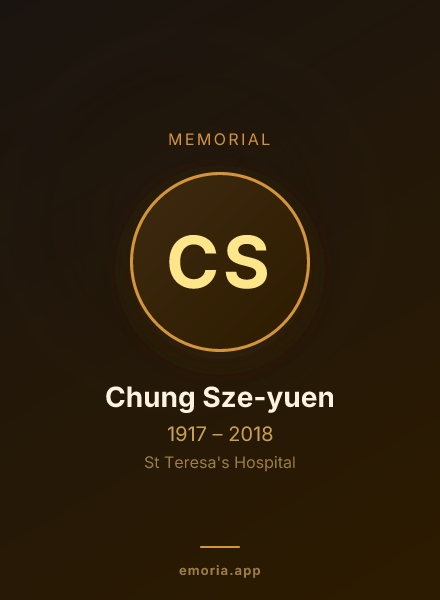 Memorial portrait of Chung Sze-yuen