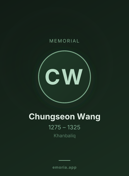 Memorial portrait of Chungseon Wang