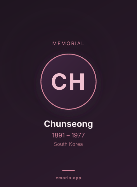 Memorial portrait of Chunseong