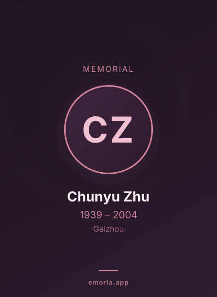 Memorial portrait of Chunyu Zhu