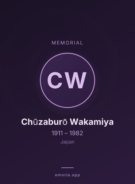 Memorial portrait of Chūzaburō Wakamiya
