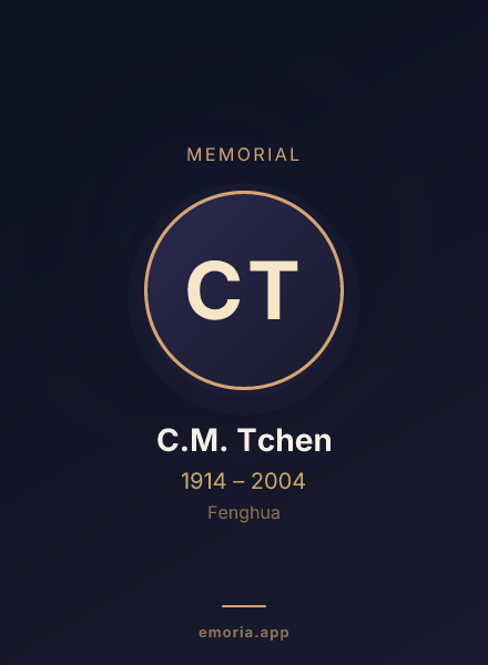 Memorial portrait of C.M. Tchen