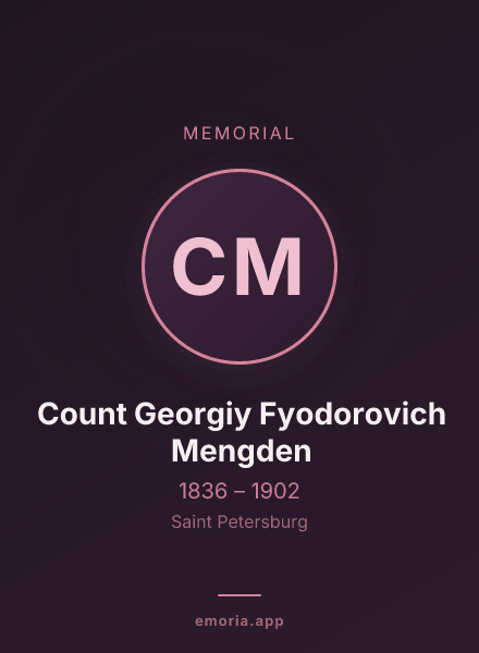 Memorial portrait of Count Georgiy Fyodorovich Mengden