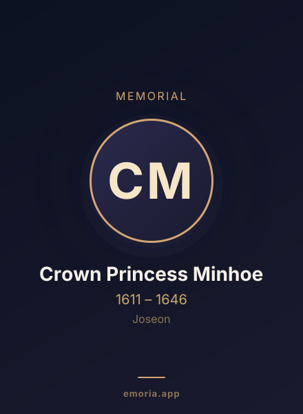 Memorial portrait of Crown Princess Minhoe