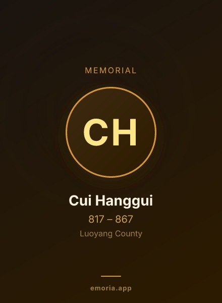 Memorial portrait of Cui Hanggui