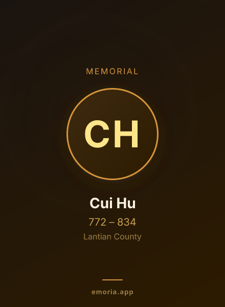 Memorial portrait of Cui Hu