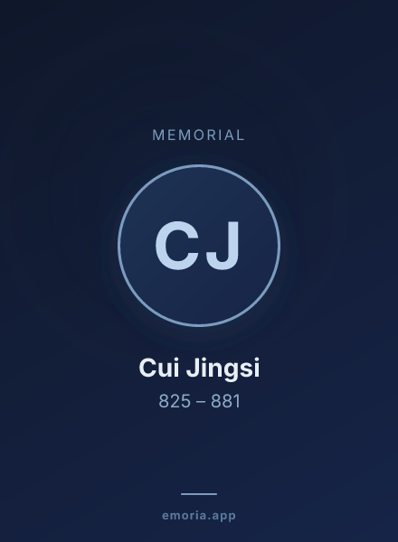 Memorial portrait of Cui Jingsi
