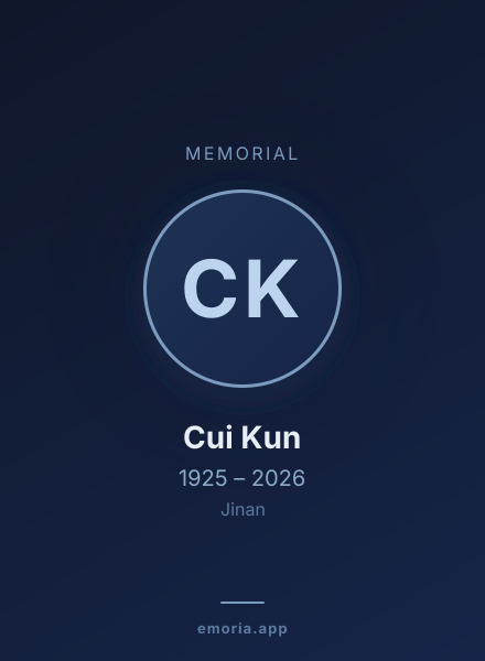 Memorial portrait of Cui Kun