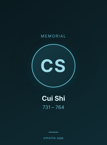 Memorial portrait of Cui Shi