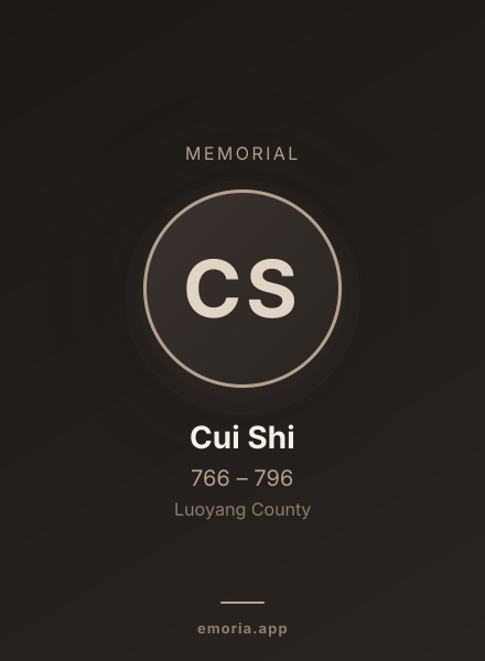 Memorial portrait of Cui Shi