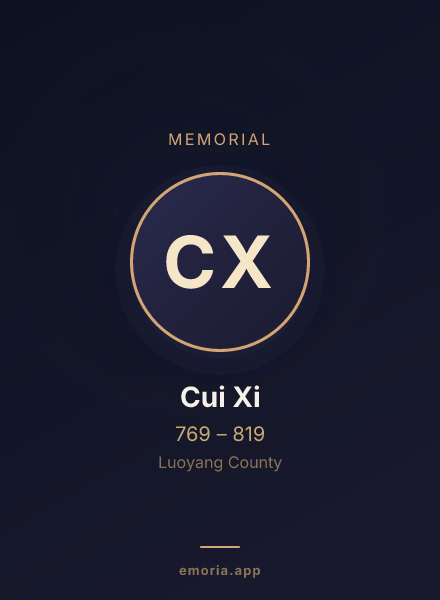 Memorial portrait of Cui Xi