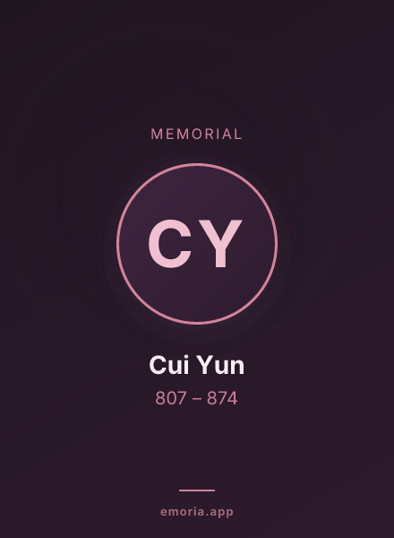Memorial portrait of Cui Yun