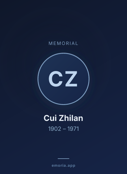 Memorial portrait of Cui Zhilan