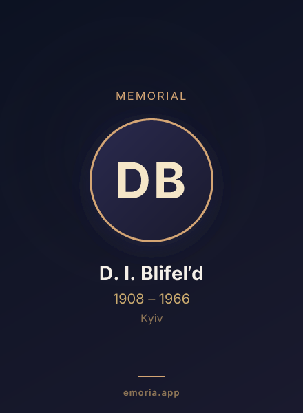 Memorial portrait of D. I. Blifelʹd