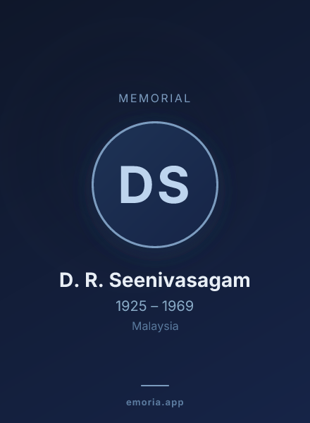 Memorial portrait of D. R. Seenivasagam