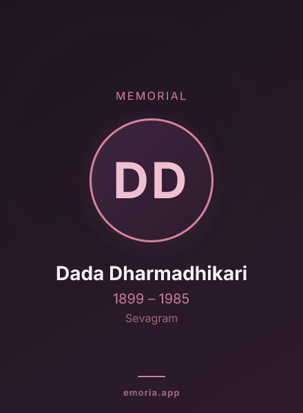 Memorial portrait of Dada Dharmadhikari