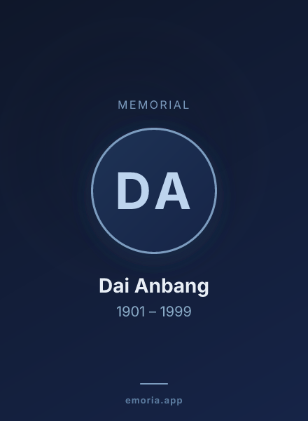 Memorial portrait of Dai Anbang
