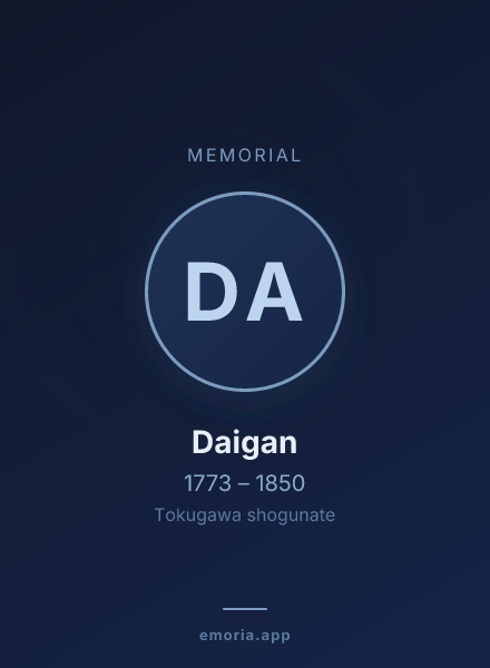 Memorial portrait of Daigan
