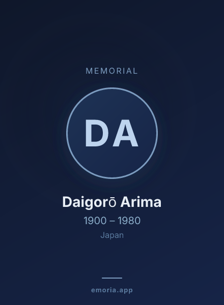 Memorial portrait of Daigorō Arima
