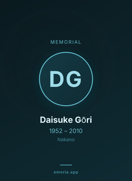 Memorial portrait of Daisuke Gōri