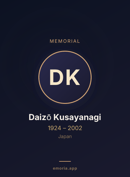 Memorial portrait of Daizō Kusayanagi