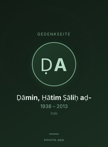 Gedenkportrait von Ḍāmin, Ḥātim Ṣāliḥ aḍ-