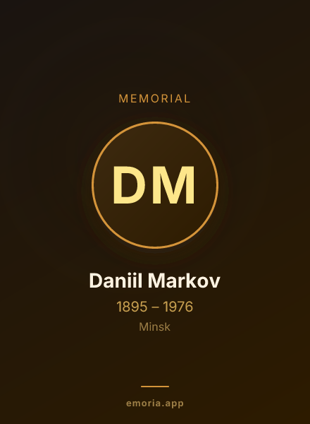 Memorial portrait of Daniil Markov