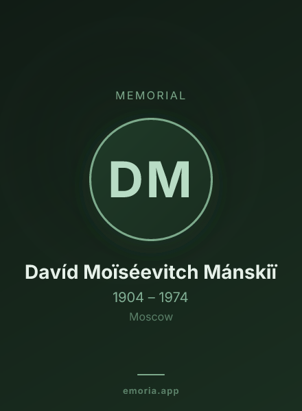 Memorial portrait of Davíd Moïséevitch Mánskiï