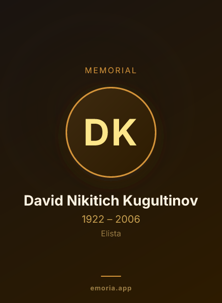 Memorial portrait of David Nikitich Kugultinov