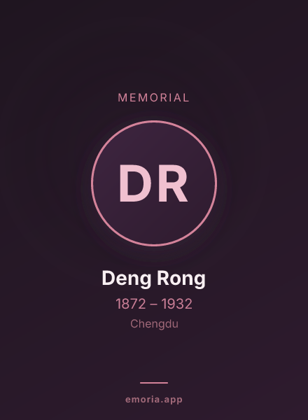 Memorial portrait of Deng Rong