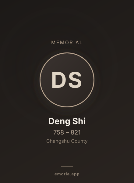Memorial portrait of Deng Shi