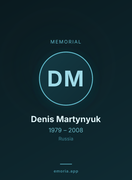 Memorial portrait of Denis Martynyuk
